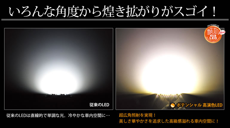 �����Ȋp�x���������E�g���肪�X�S�C�I